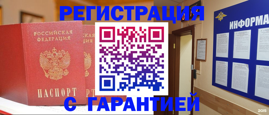 регистрация для дет. сада в Набережных Челнах