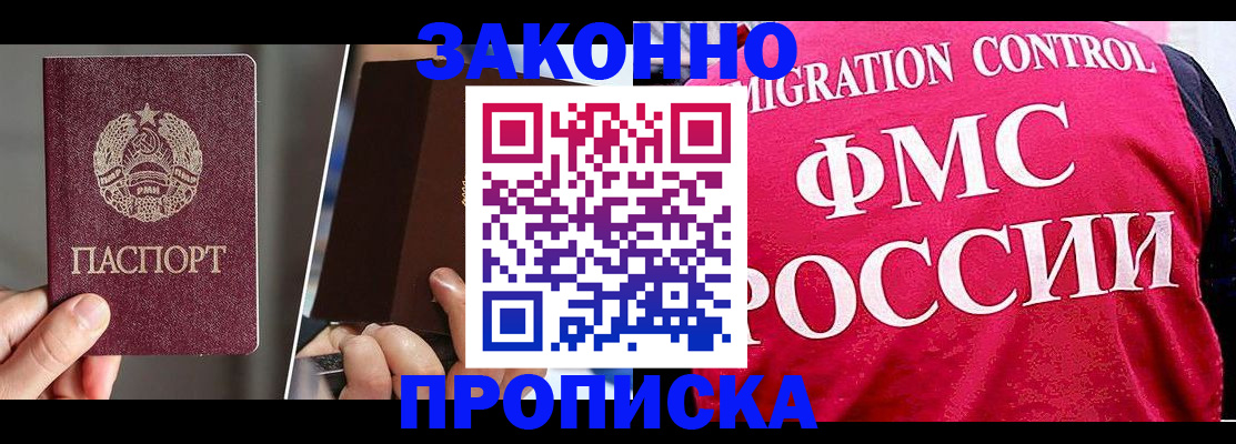 найти адрес прописки в Набережных Челнах